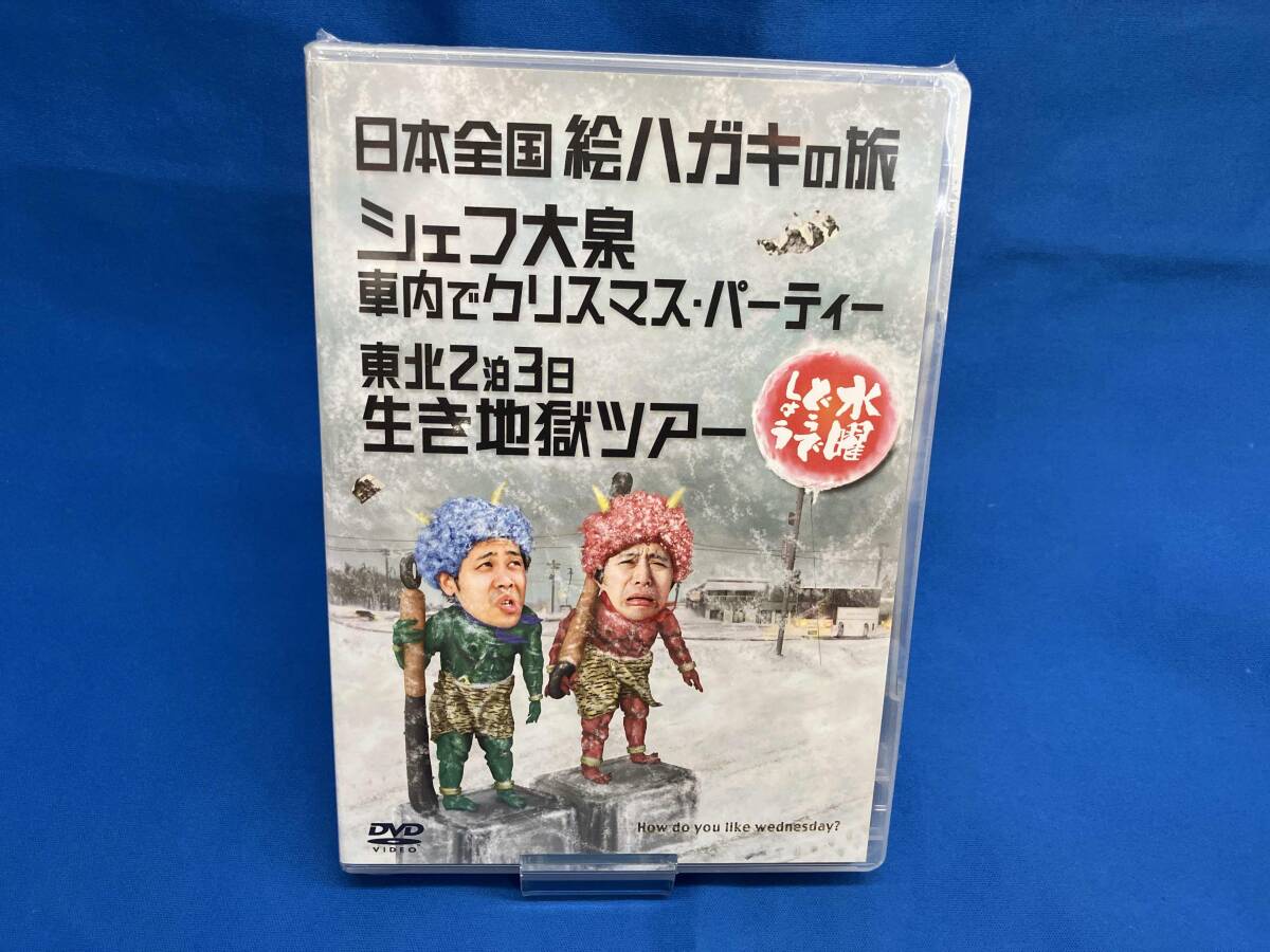 Yahoo!オークション -「水曜どうでしょうdvd13弾」の落札相場・落札価格