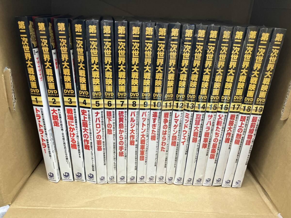 Yahoo!オークション -「第二次世界大戦映画dvdコレクション」の落札