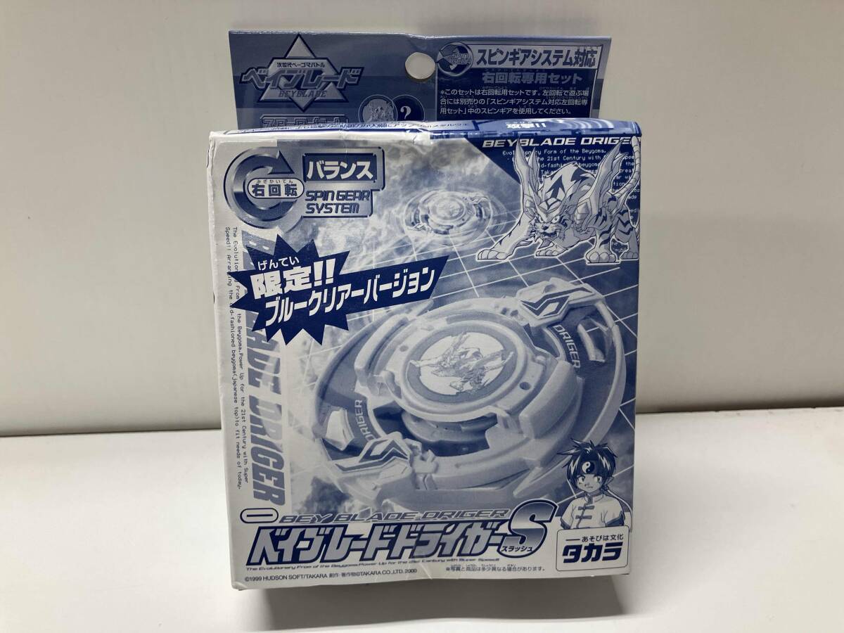 Yahoo!オークション -「ドライガーs クリア」の落札相場・落札価格