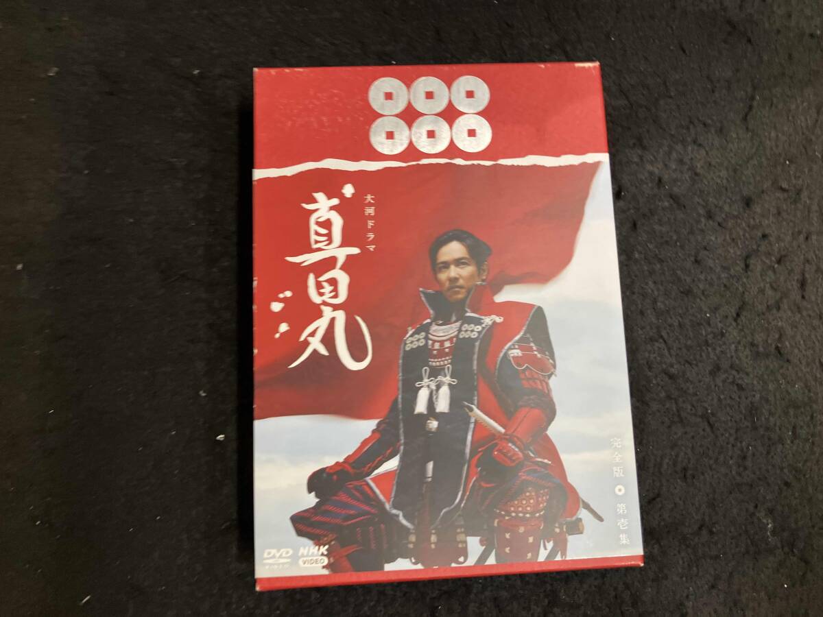 2026年最新】Yahoo!オークション -真田丸 dvdの中古品・新品・未使用品一覧