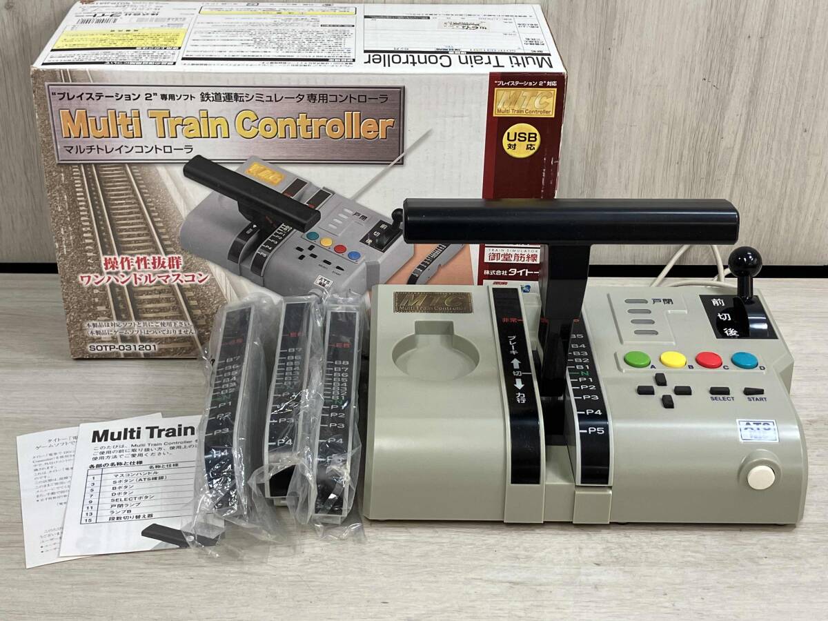 Yahoo!オークション -「マルチトレインコントローラ」の落札相場・落札価格