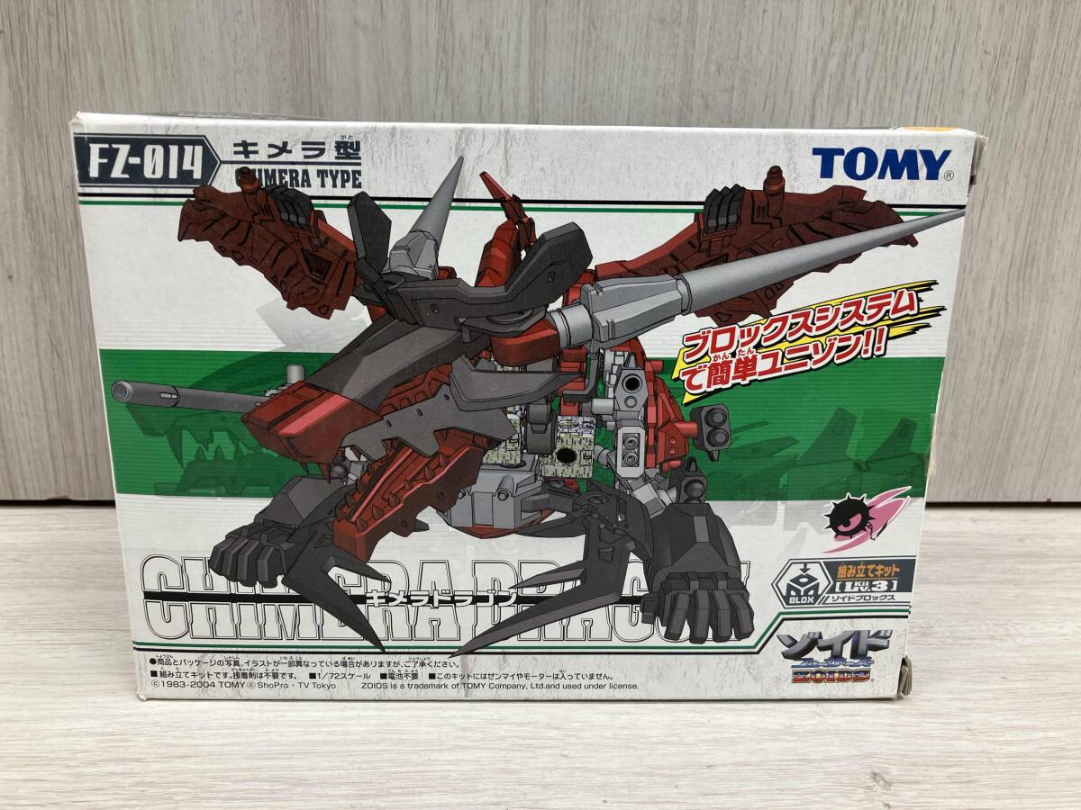 Yahoo!オークション -「キメラドラゴン ゾイド」(プラモデル) の落札