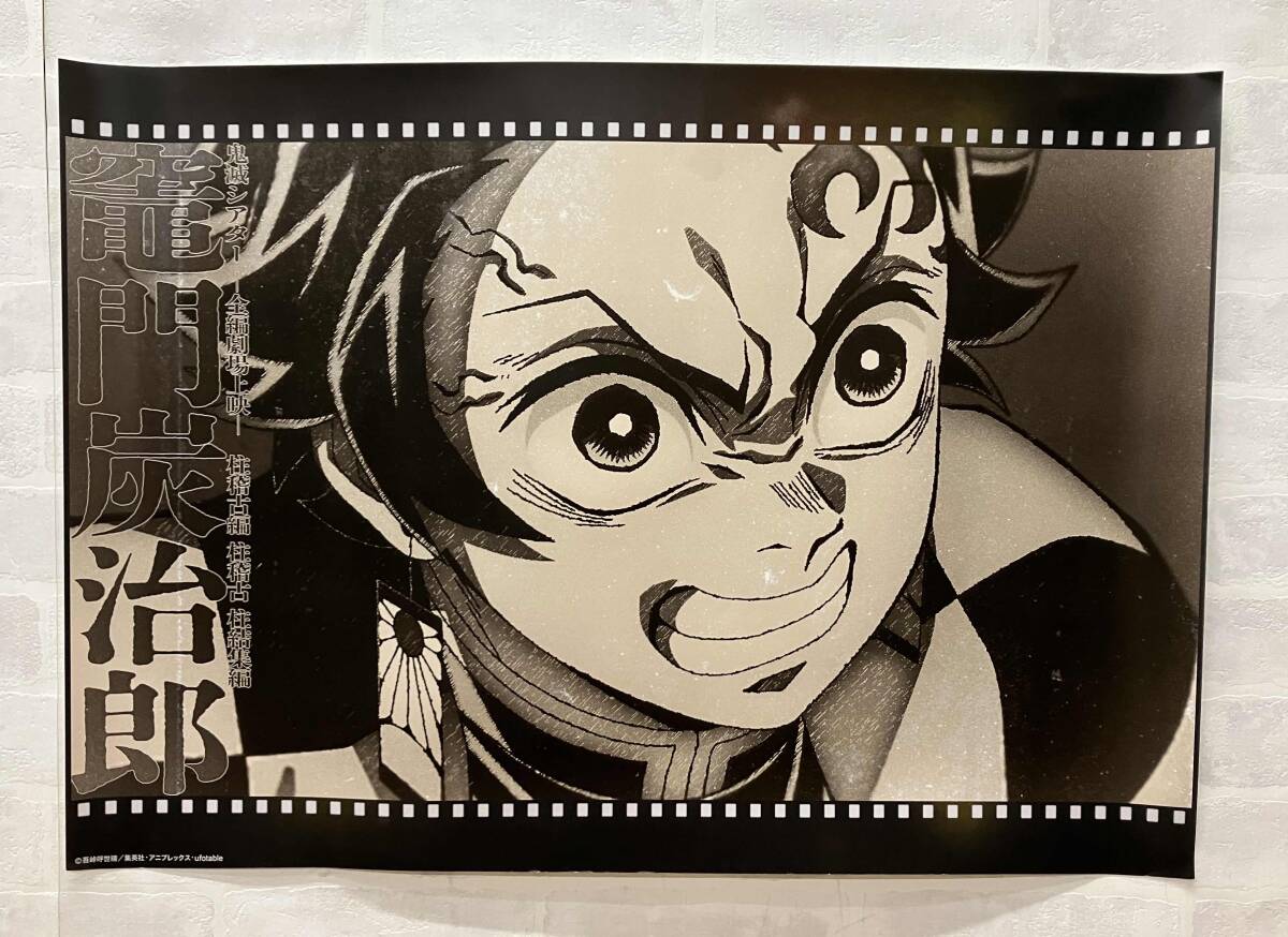 2026年最新】Yahoo!オークション -ufotable ダイニング ポスターの中古