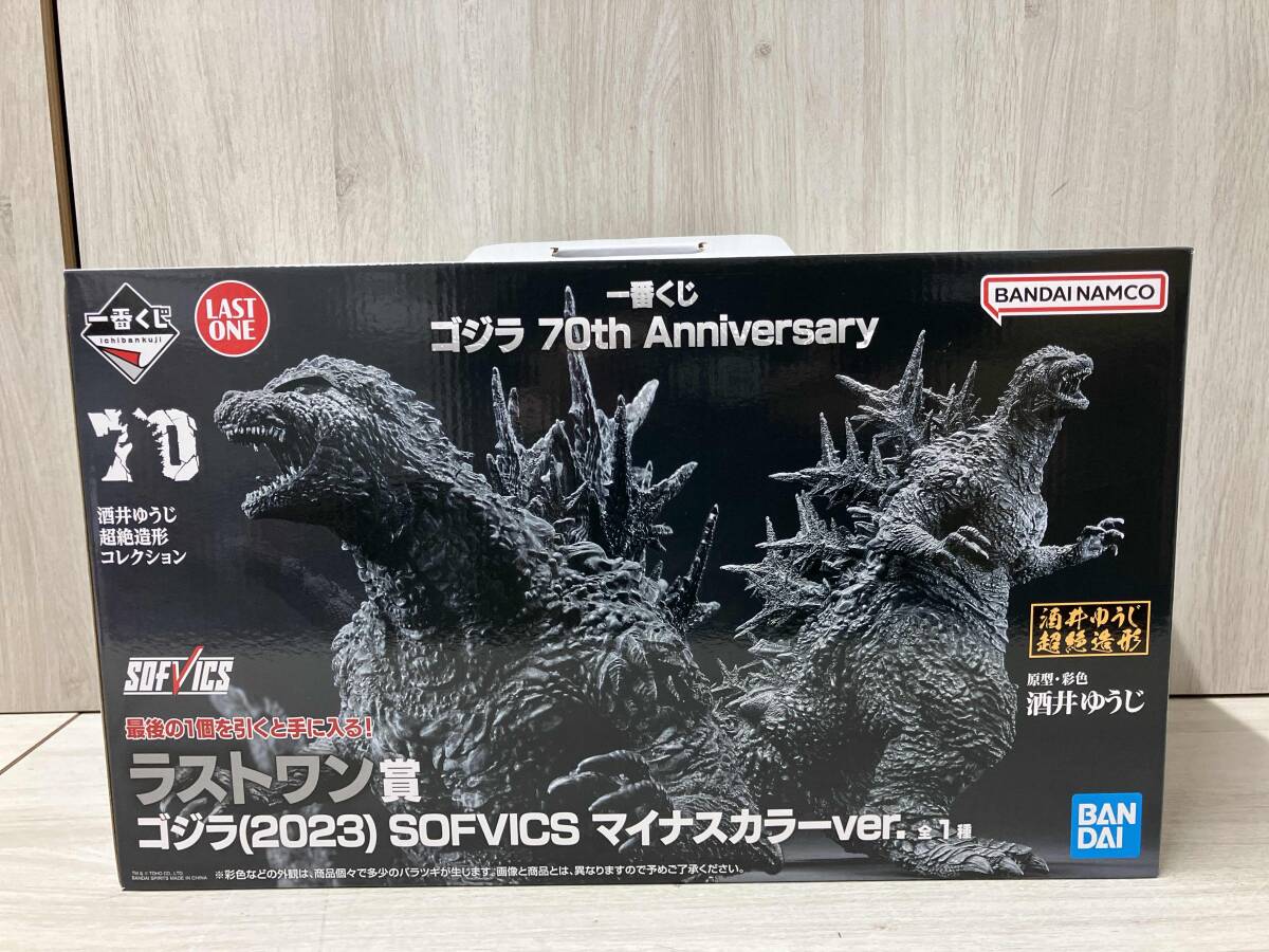 Yahoo!オークション -「一番くじ ゴジラ 70th anniversary ラストワン
