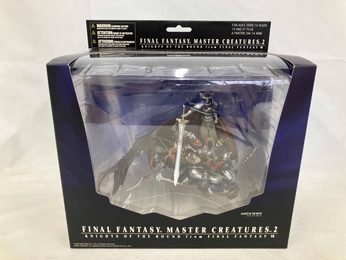 まとめ売り 説明必読 ファイナルファンタジー マスター クリーチャーズ