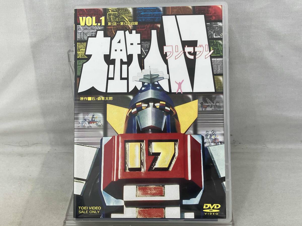 World Scope 大鉄人17 ワンセブン オークション比較 - 価格.com