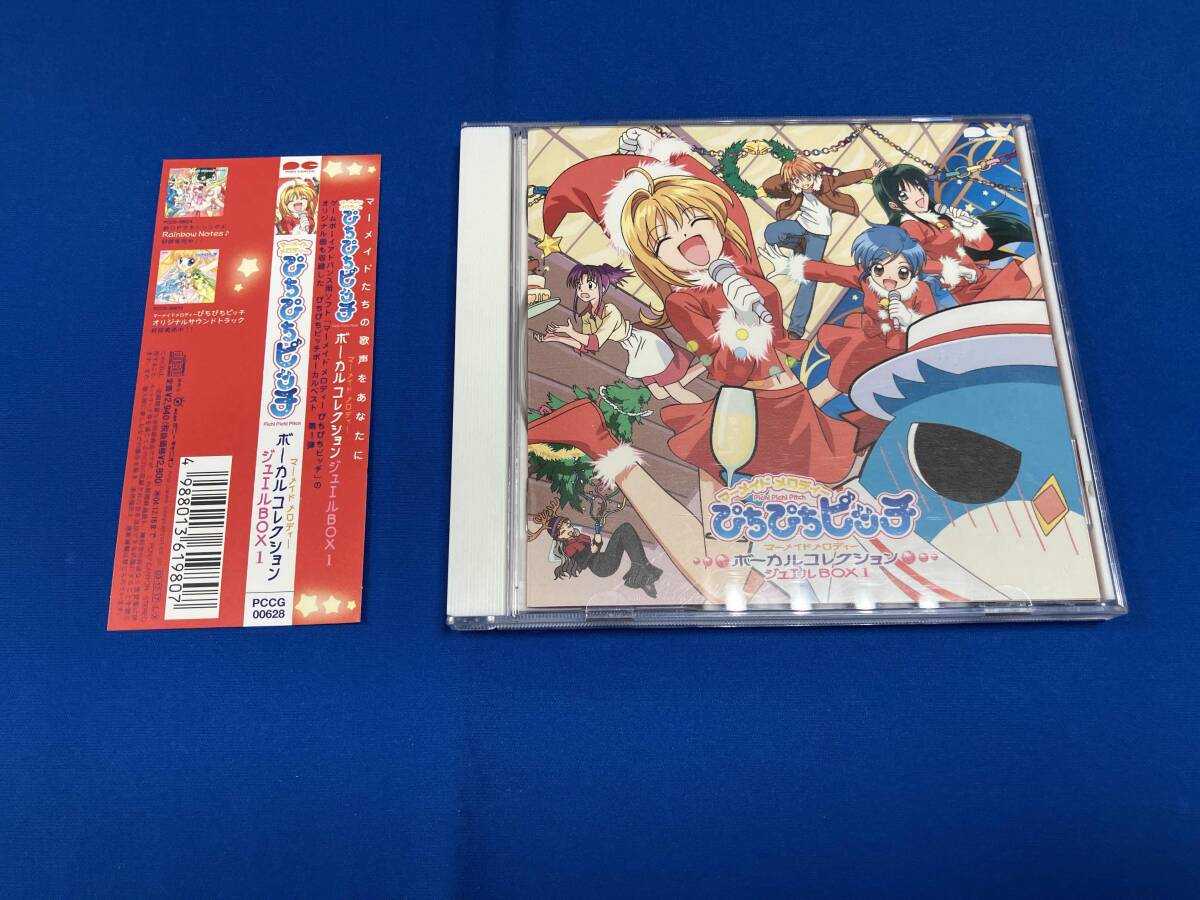 Yahoo!オークション -「ぴちぴちピッチ」(CD) の落札相場・落札価格