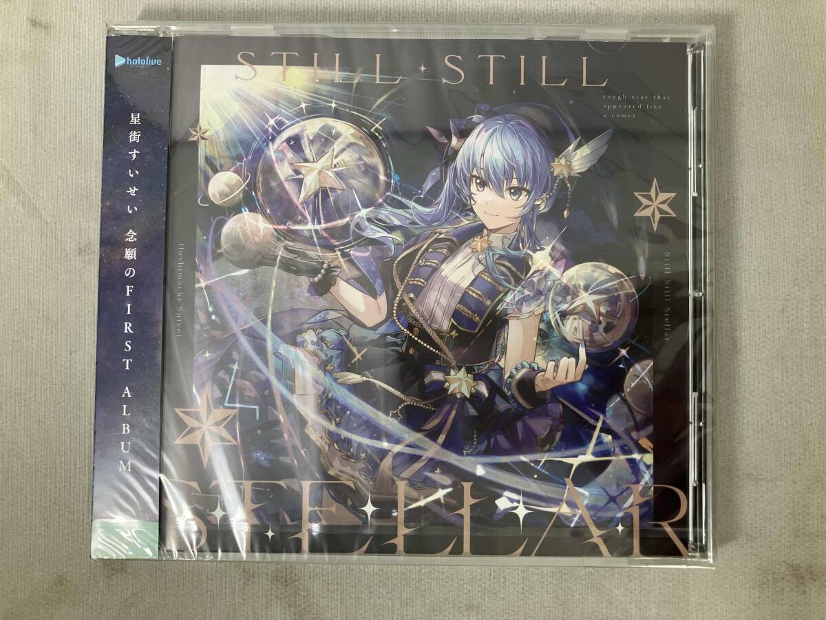 Yahoo!オークション -「still still stellar」の落札相場・落札価格