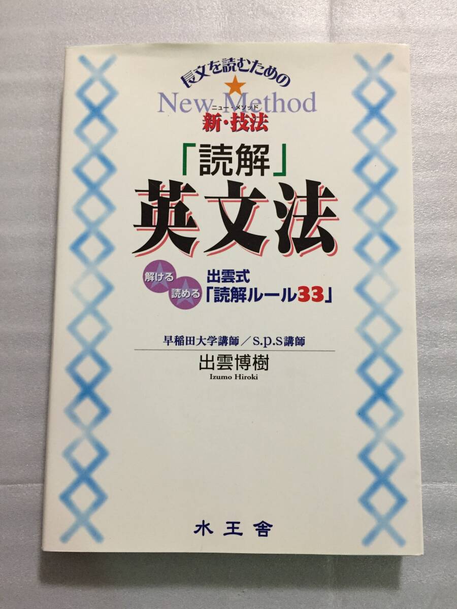 2026年最新】Yahoo!オークション -(絶版(英語)の中古品・新品・古本一覧