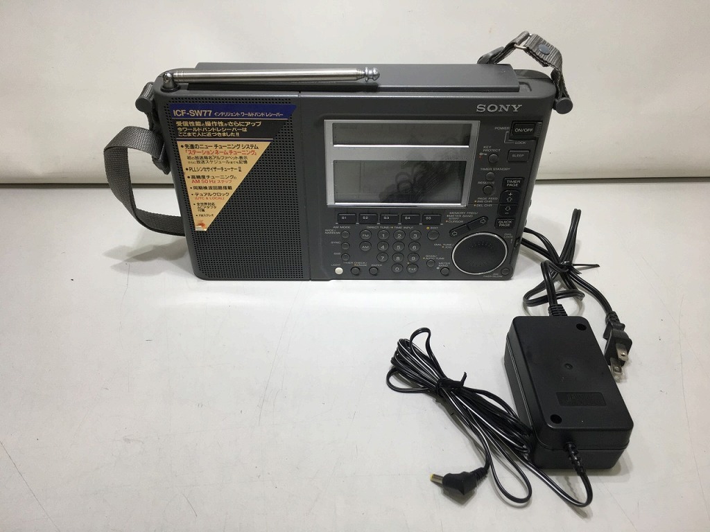Yahoo!オークション -「sony icf-sw77」の落札相場・落札価格