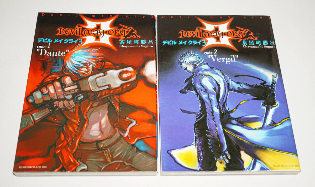 Yahoo!オークション -「デビルメイクライ)」(漫画、コミック) の落札