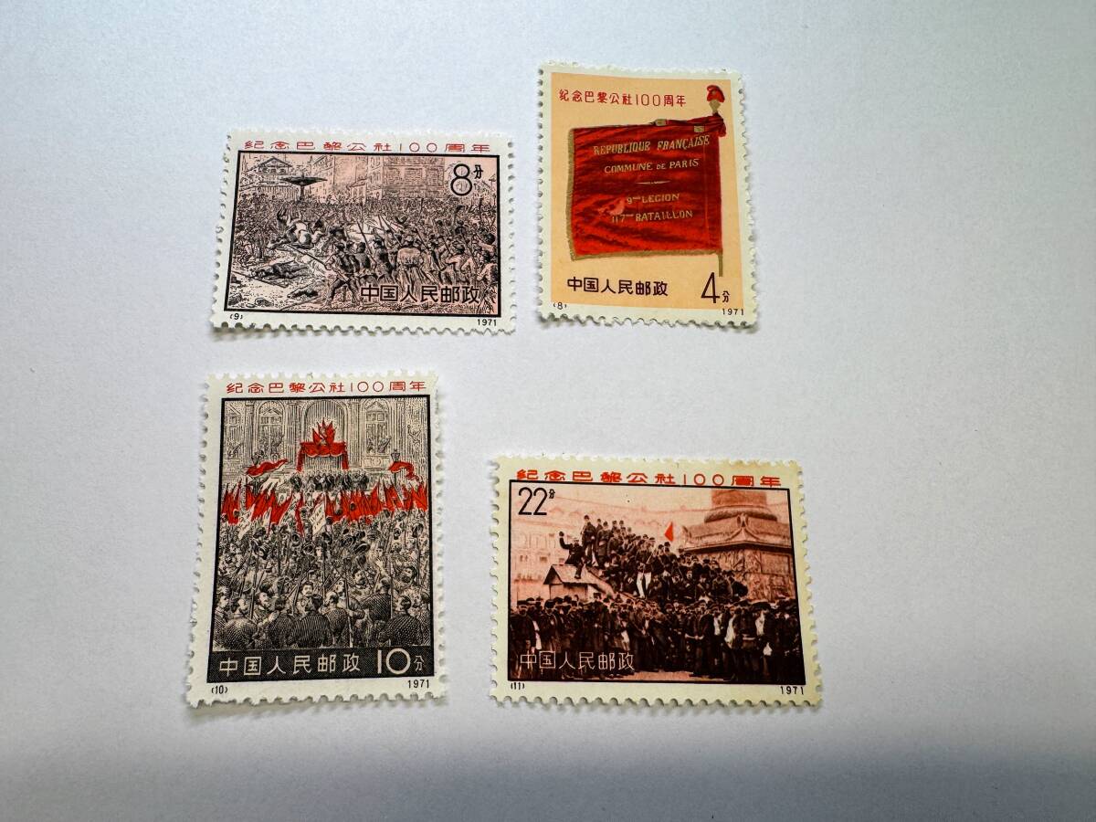 Yahoo!オークション -「パリ・コミューン」の落札相場・落札価格