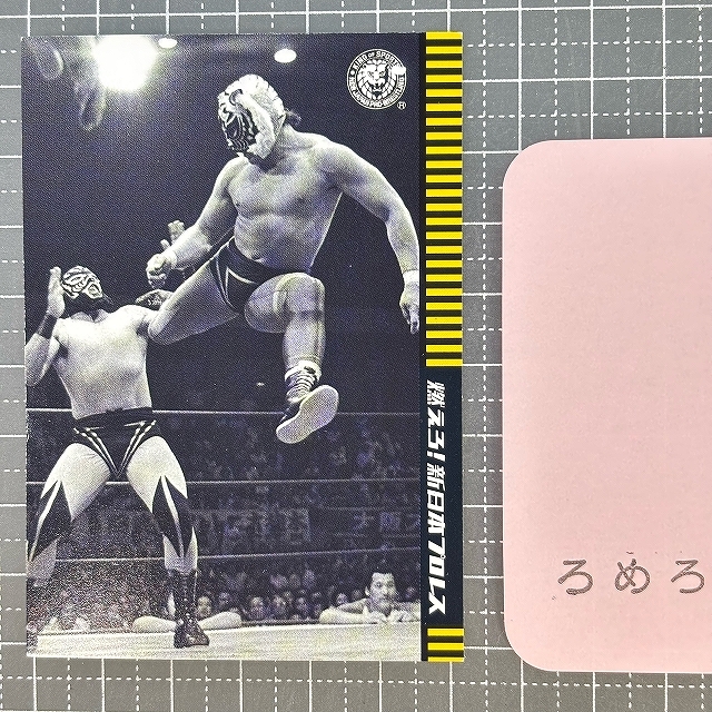 Yahoo!オークション -「タイガーマスク」(格闘技、プロレス) (スポーツ