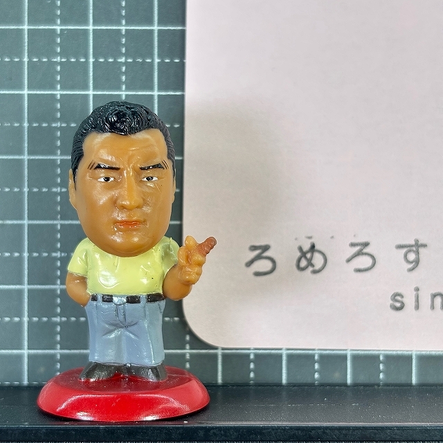 2026年最新】Yahoo!オークション -力道山フィギュアの中古品・新品・未