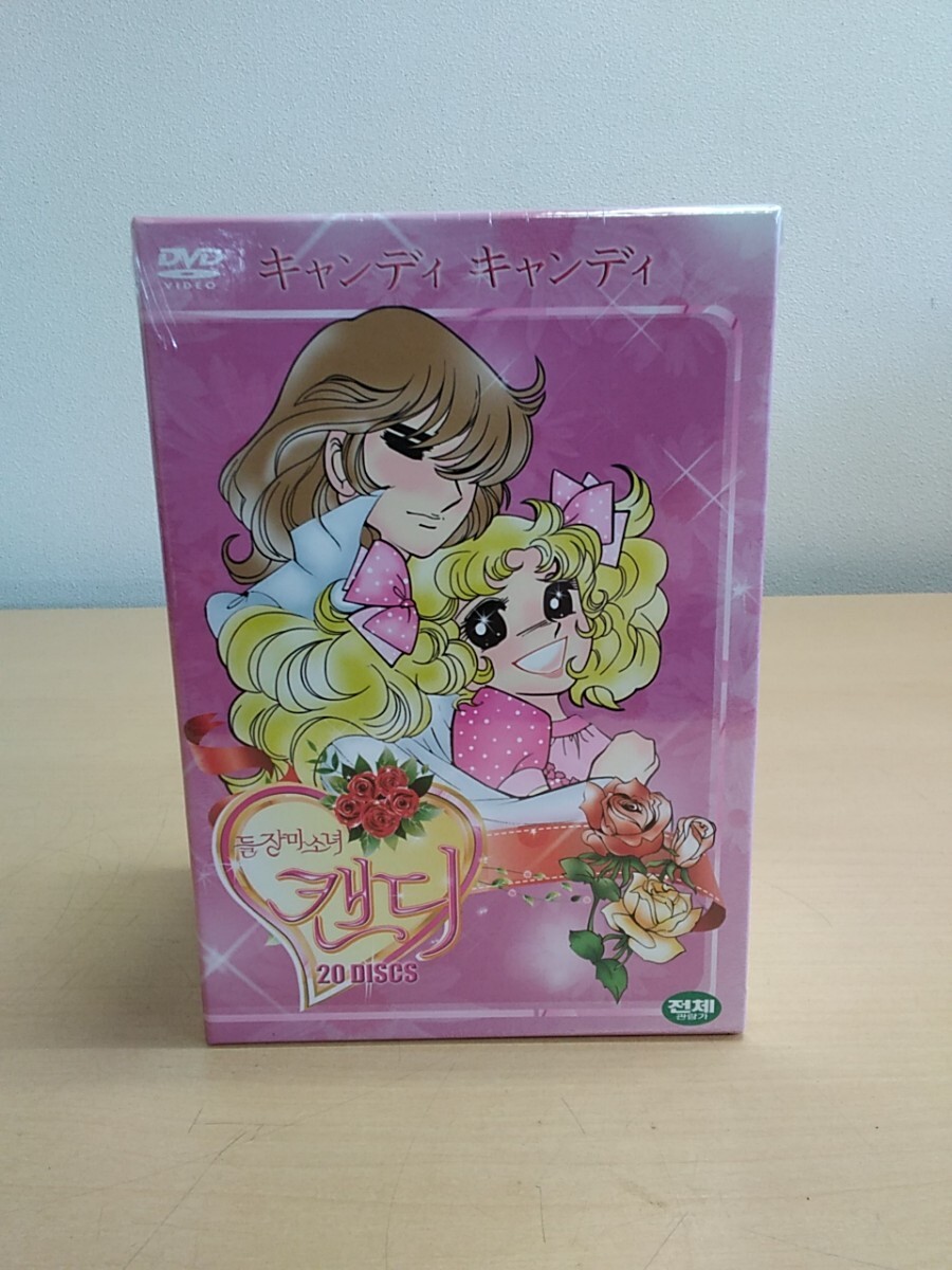 Yahoo!オークション -「キャンディキャンディ dvd 韓国」の落札相場