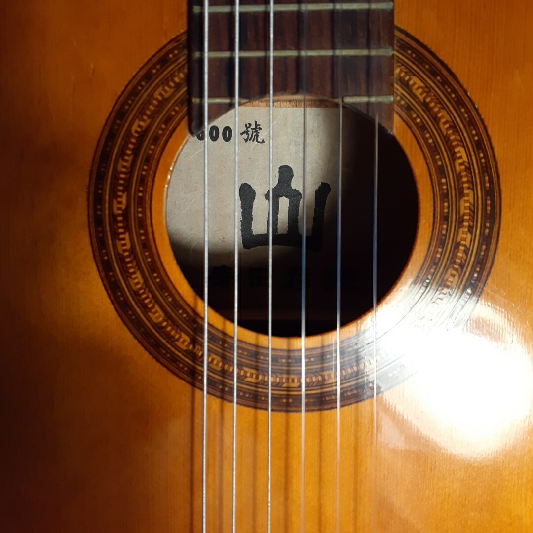 Yahoo!オークション -「寺田彦蔵」の落札相場・落札価格