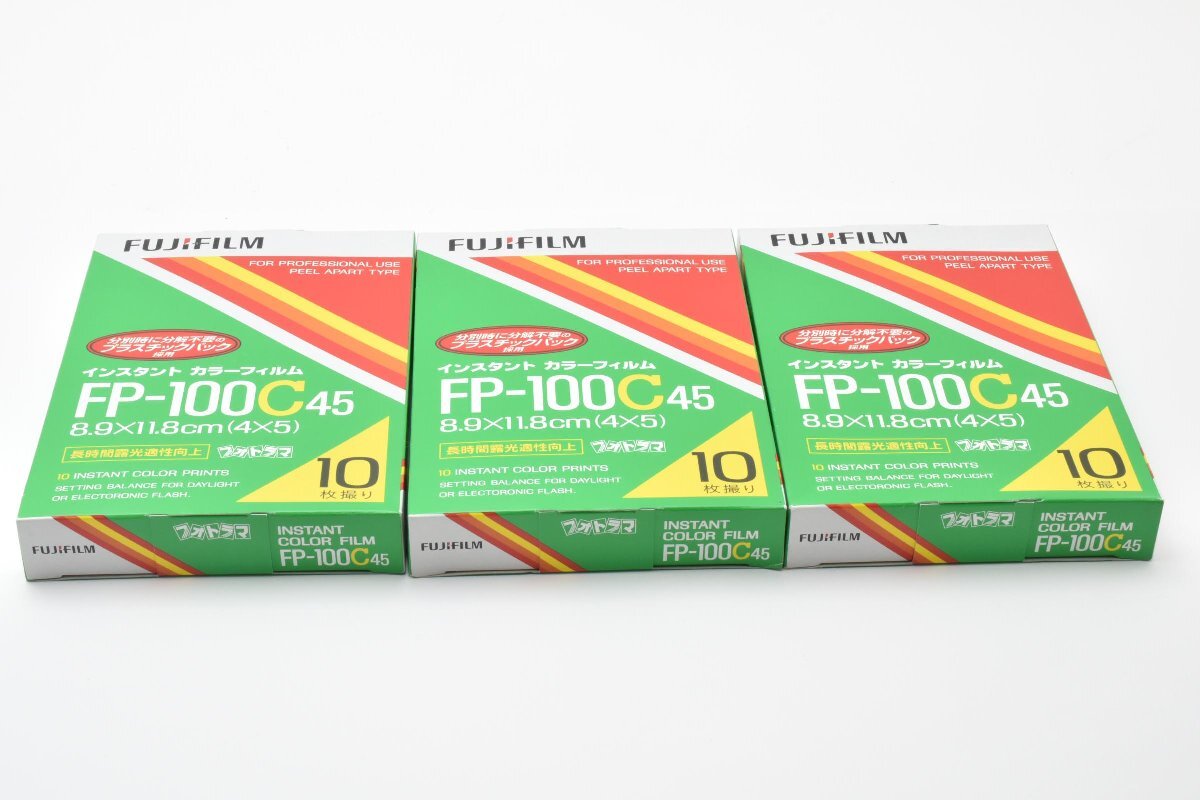Yahoo!オークション -「fp-100c45」の落札相場・落札価格