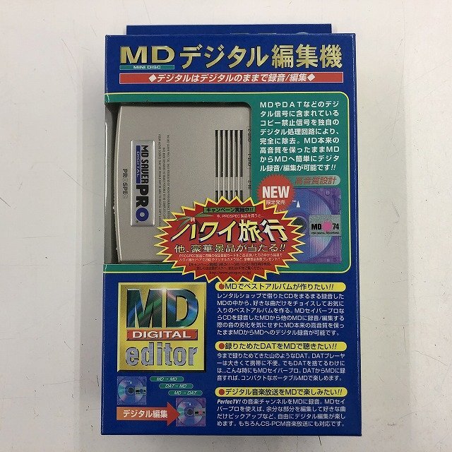 Yahoo!オークション -「mdデジタル編集機」の落札相場・落札価格