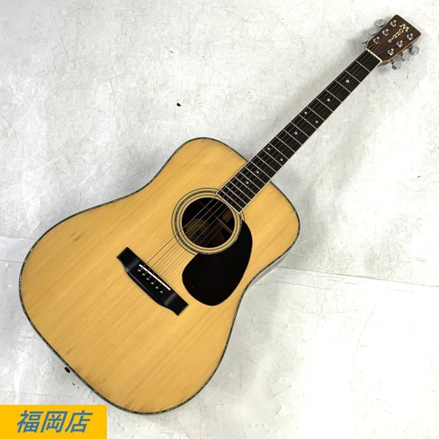 Yahoo!オークション -「モーリス 縦ロゴ」の落札相場・落札価格