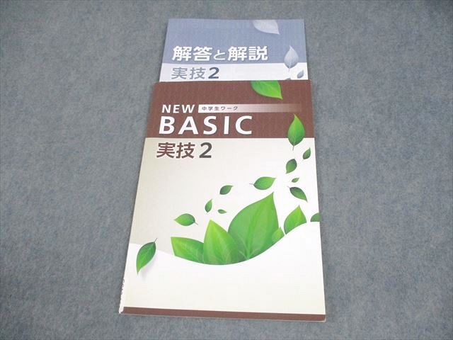 2026年最新】中学体育実技関連の商品を探すなら - Yahoo!オークション