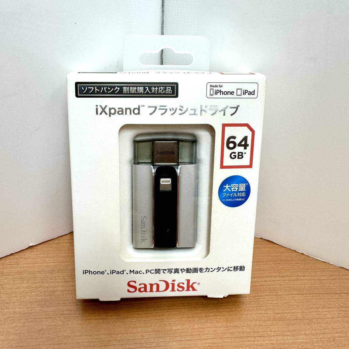 Yahoo!オークション -「ixpand フラッシュドライブ 64gb」の落札相場