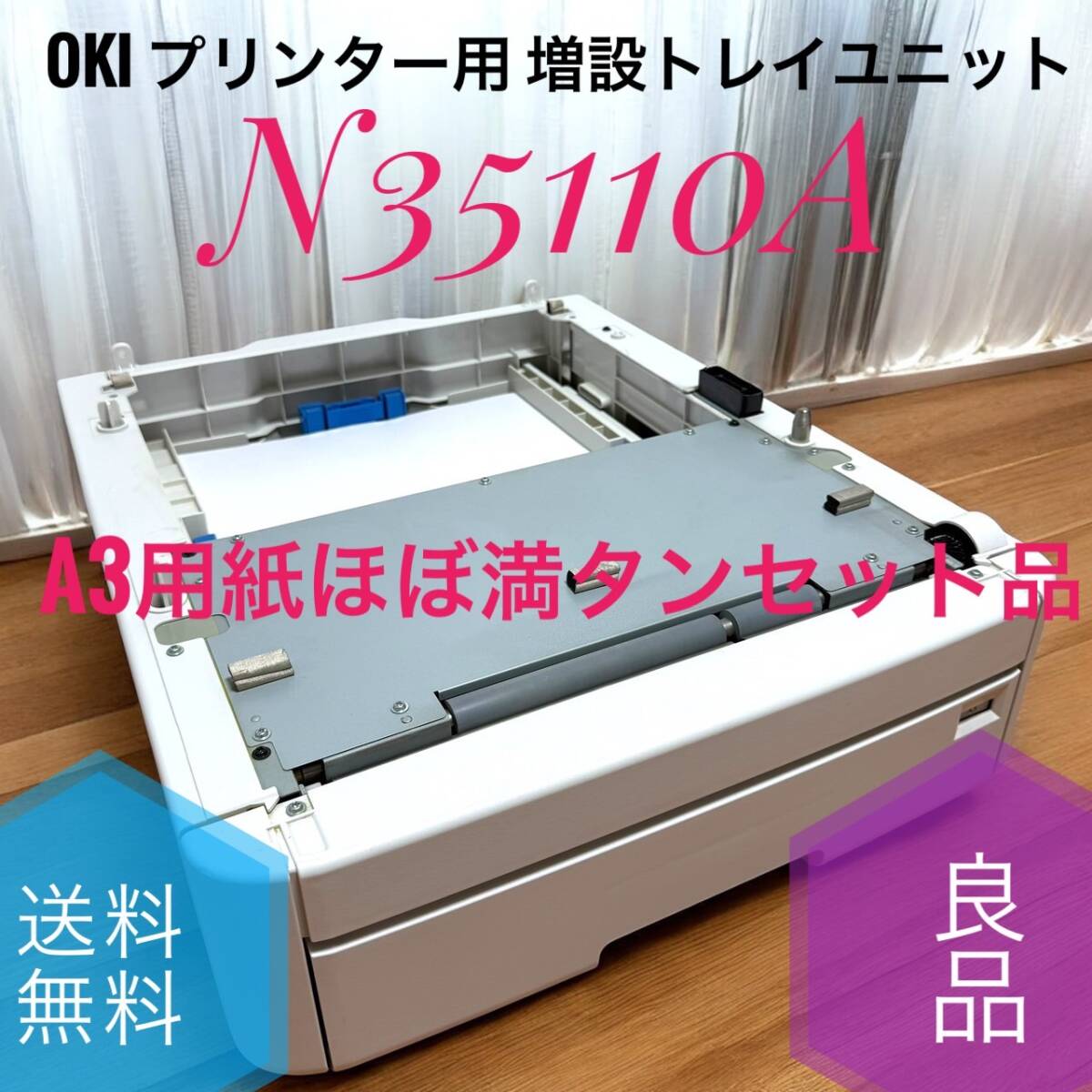 2026年最新】Yahoo!オークション -oki c811dnの中古品・新品・未使用品一覧