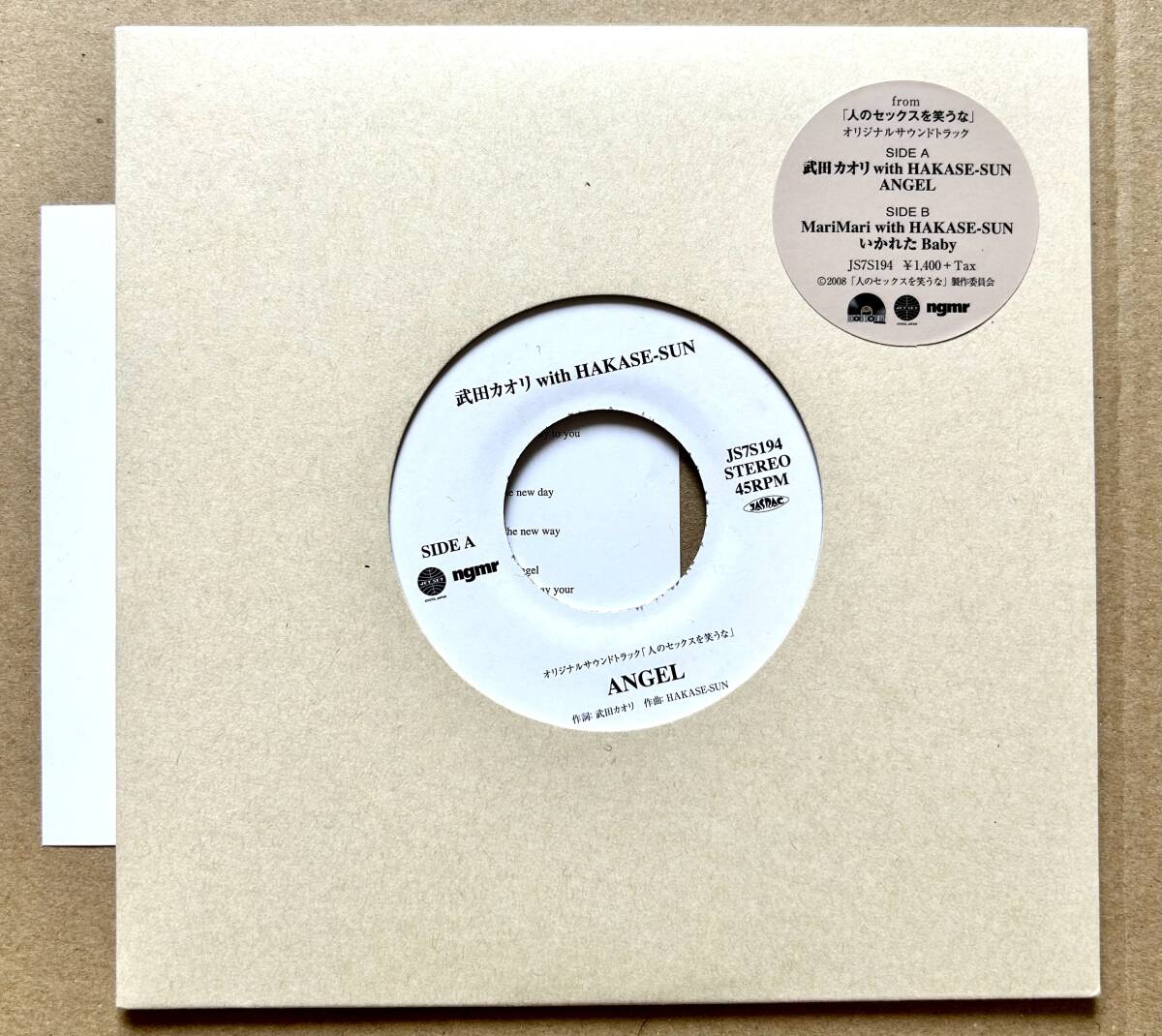 Yahoo!オークション -「marimari」(レコード) の落札相場・落札価格