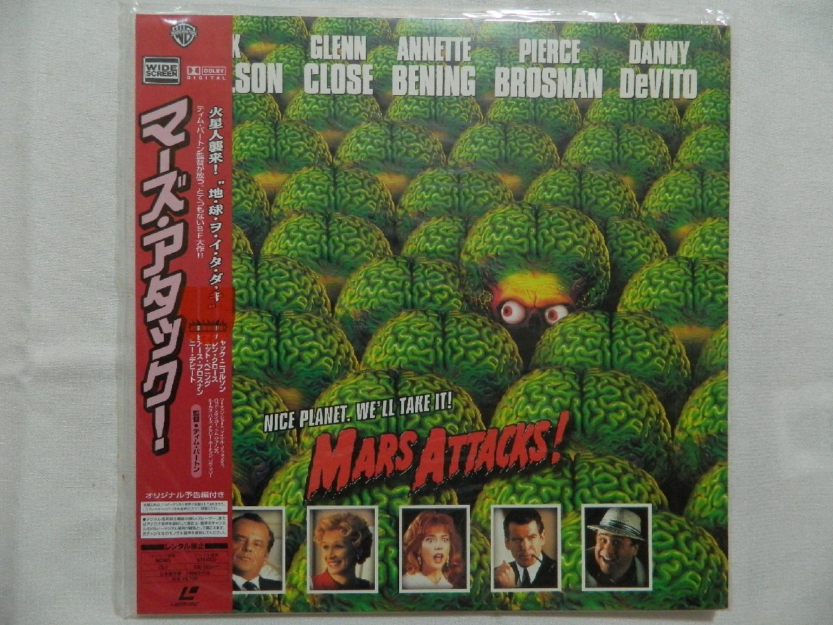 Yahoo!オークション -「(mars マーズ)」(レーザーディスク) の落札相場