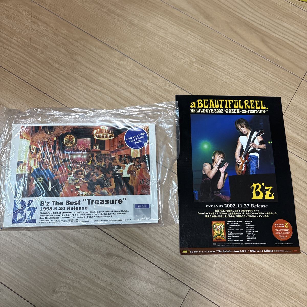 Yahoo!オークション -「b'z 非売品cd」の落札相場・落札価格