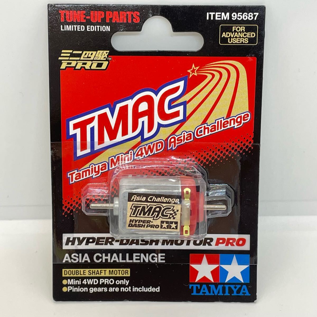 2026年最新】Yahoo!オークション -ミニ四駆 ハイパーダッシュモーター