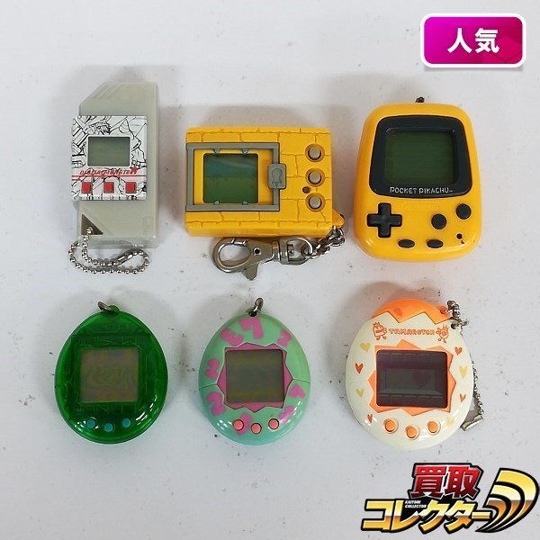 Yahoo!オークション -「デジモンツイン」の落札相場・落札価格