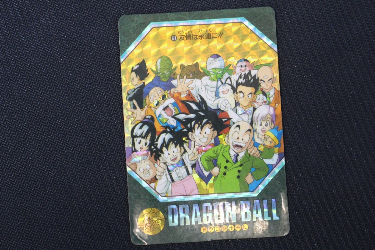 Yahoo!オークション -「no.174」(ドラゴンボール) (トレーディング