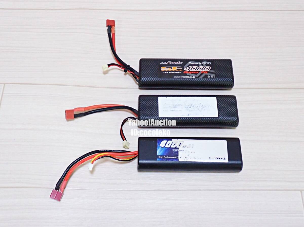 Yahoo!オークション -「エンルート」(バッテリー、充電器) (ホビー