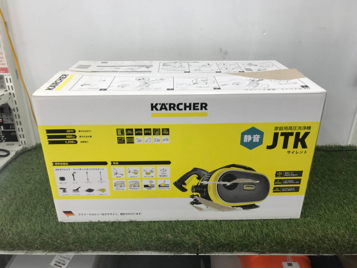 ケルヒャー 高圧洗浄機 JKTサイレントS ケルヒャー JTK サイレント S