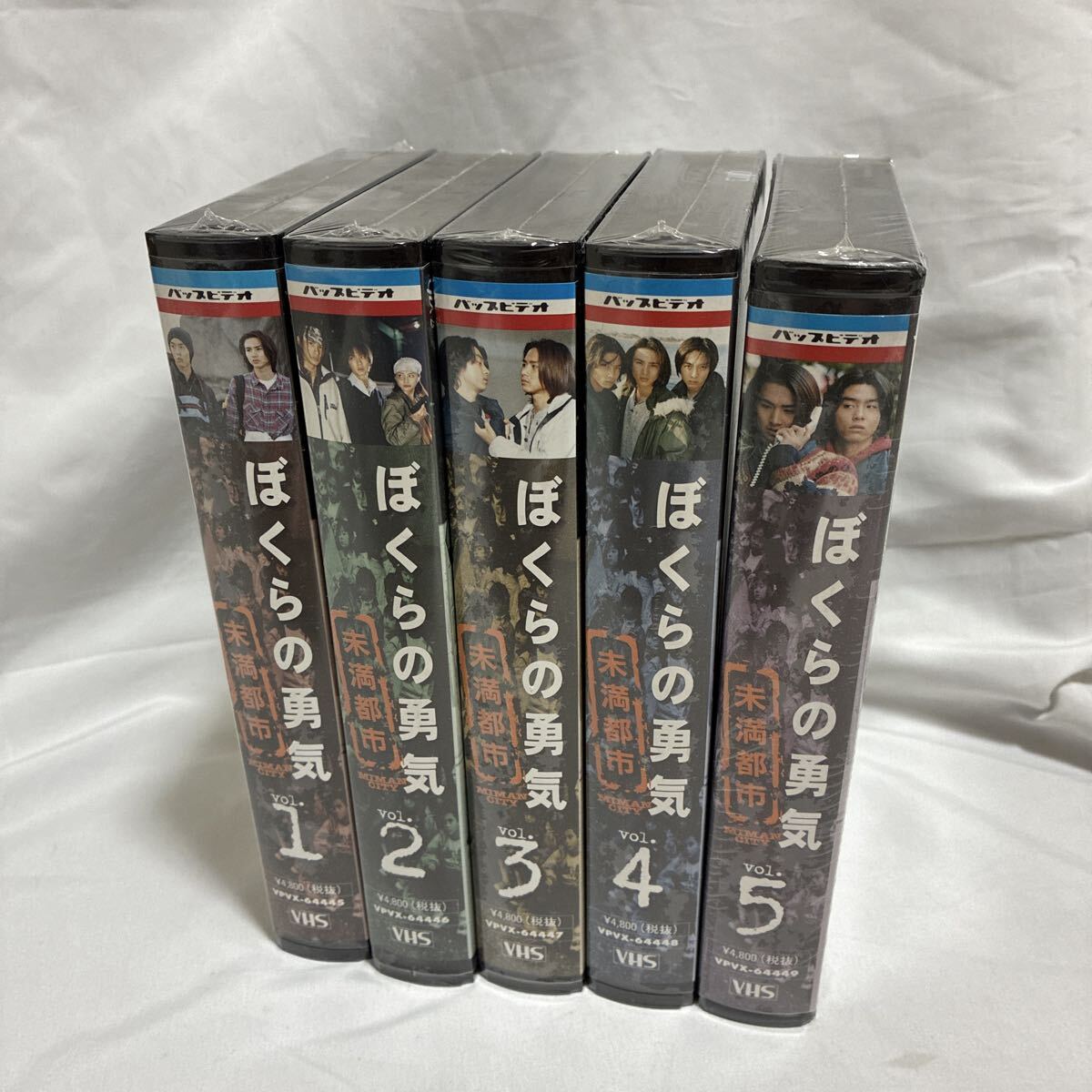 2026年最新】Yahoo!オークション -ぼくらの勇気 kinki kidsの中古品
