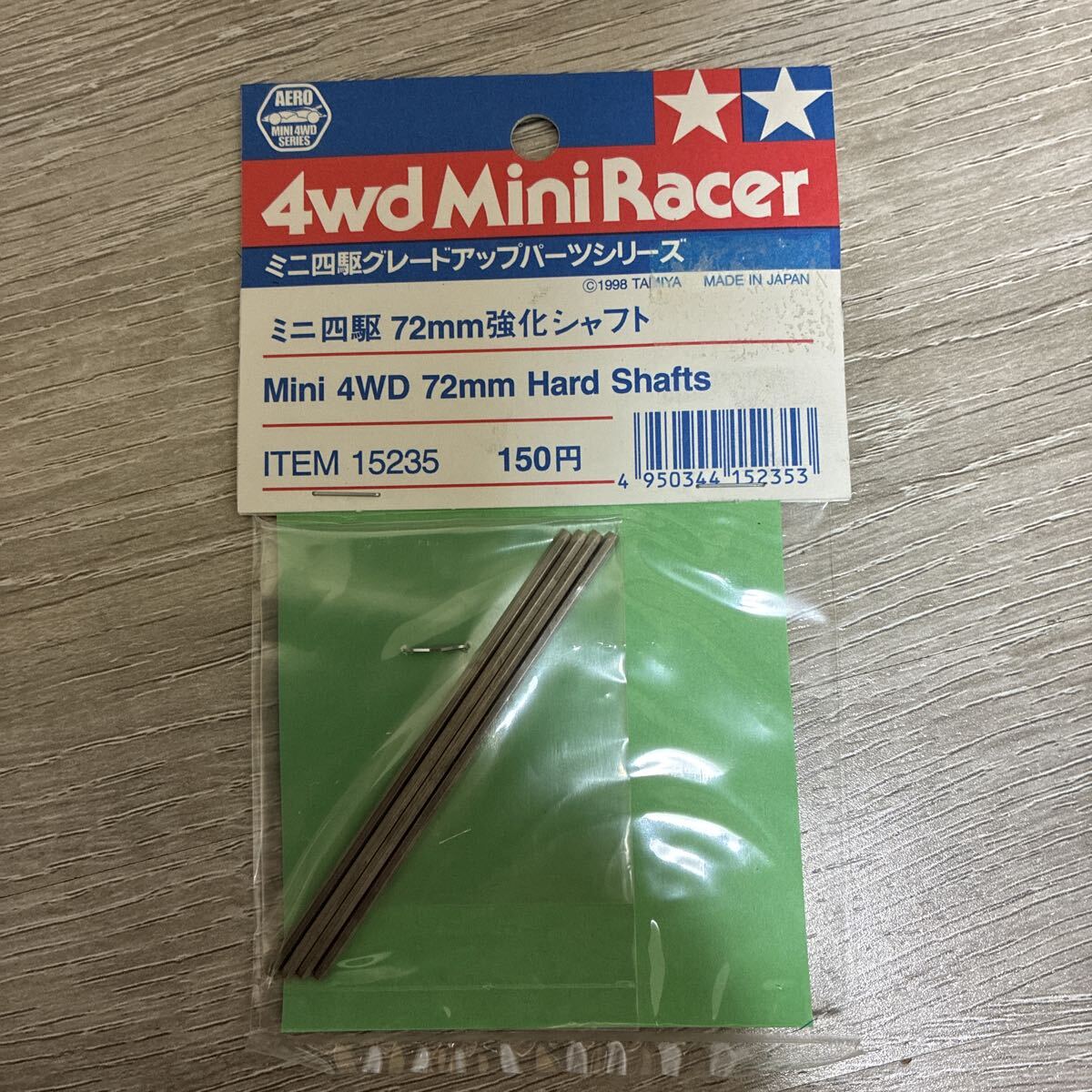 Yahoo!オークション -「72mm 強化シャフト」の落札相場・落札価格