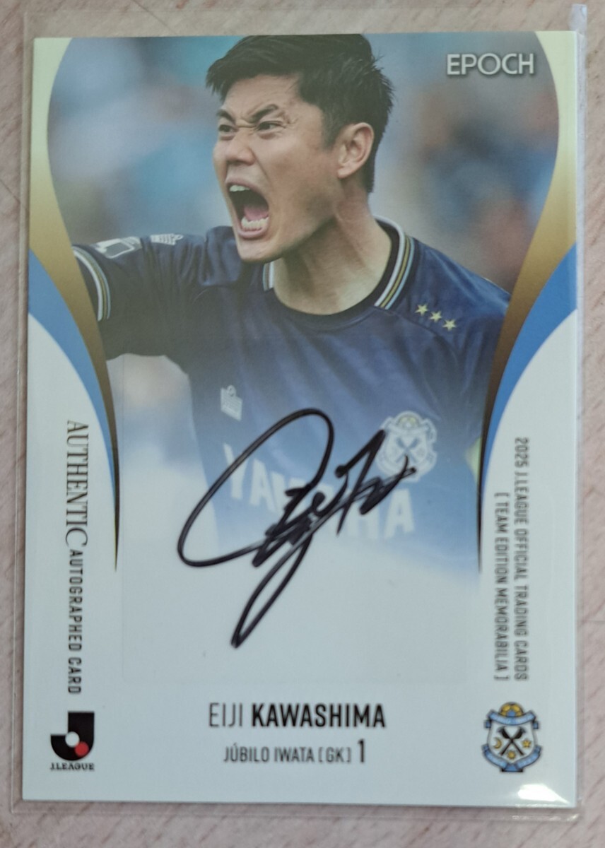 Yahoo!オークション -「川島永嗣 サイン」の落札相場・落札価格