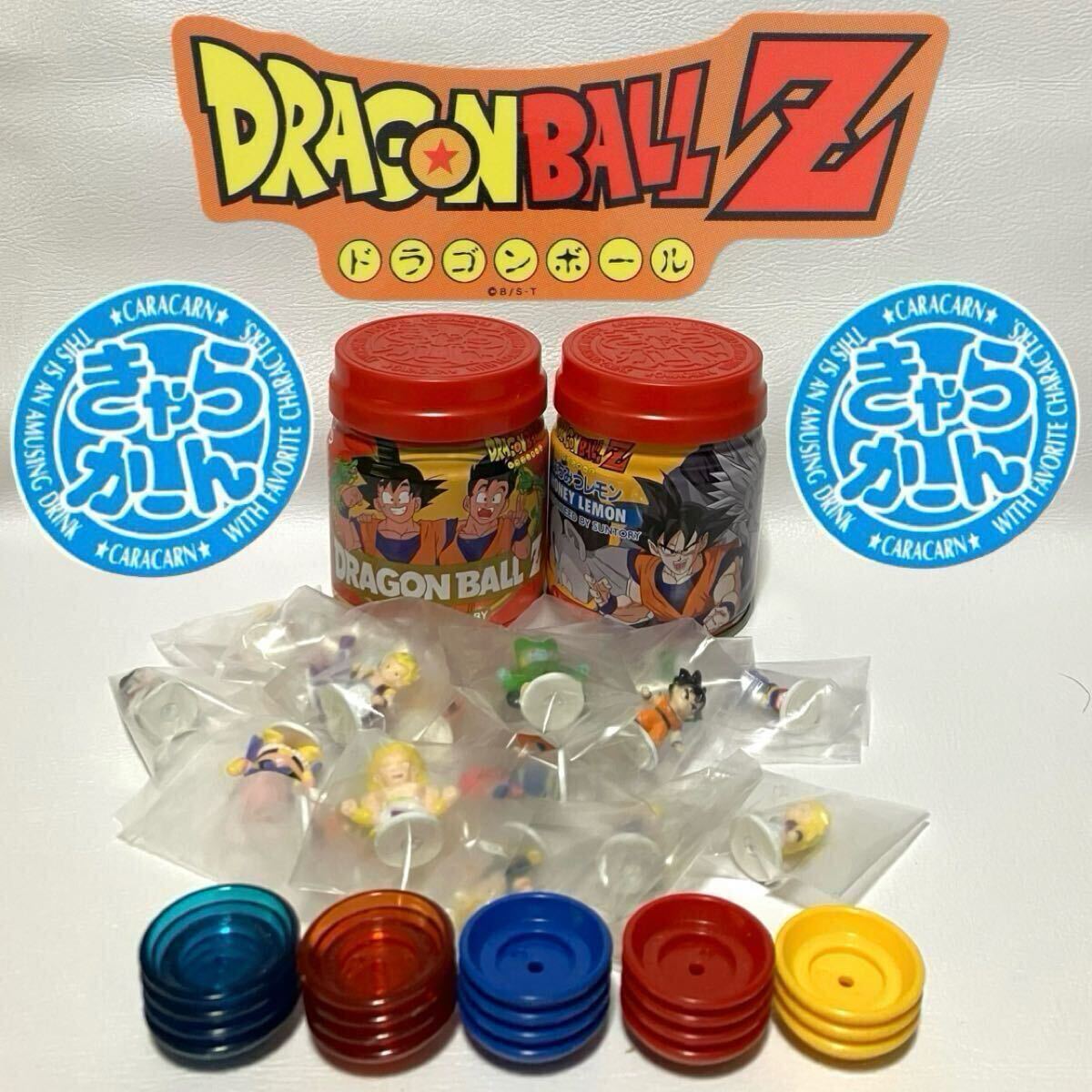 Yahoo!オークション -「ドラゴンボール きゃらかーん」の落札相場