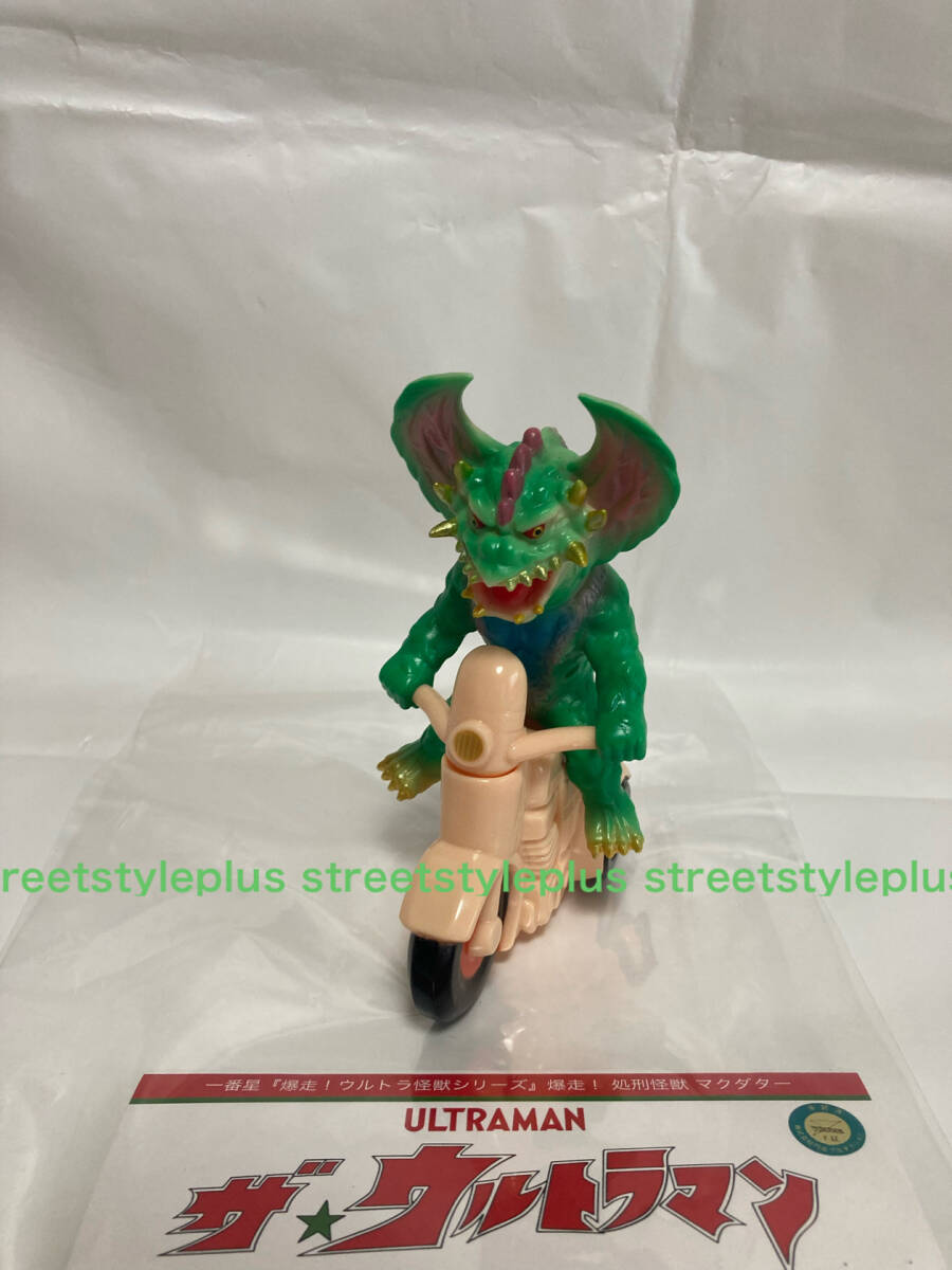 Yahoo!オークション -「爆走一番星」(一般) (創作、オリジナル)の落札