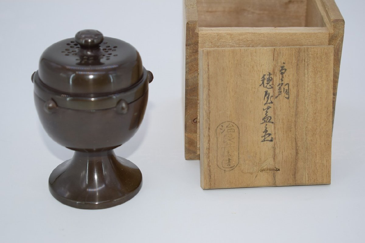2026年最新】Yahoo!オークション -七種蓋置の中古品・新品・未使用品一覧