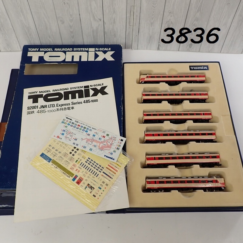 Yahoo!オークション -「tomix 92001」の落札相場・落札価格