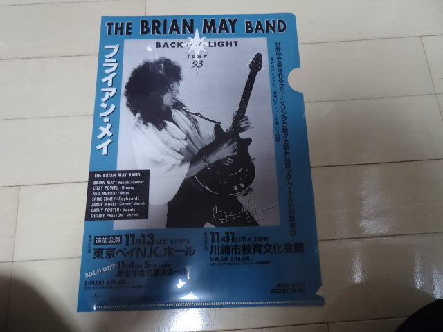 Yahoo!オークション -「来日公演クイーン」の落札相場・落札価格