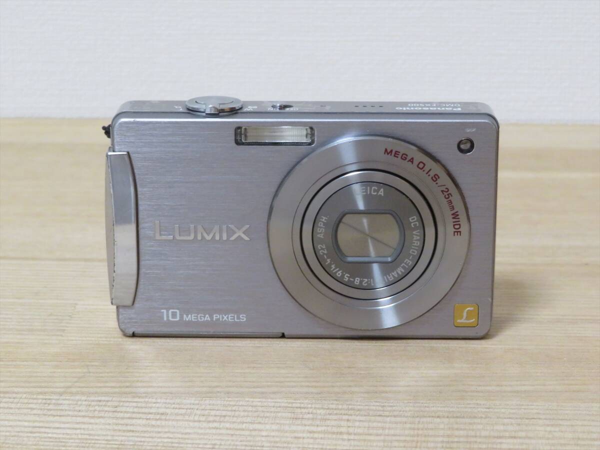 パナソニック LUMIX DMC-FX500 オークション比較 - 価格.com