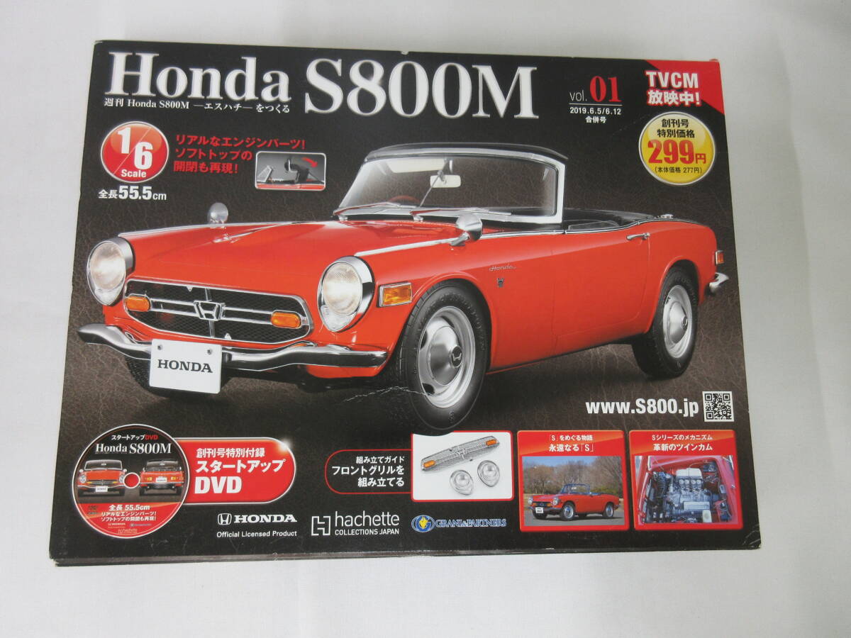 2026年最新】Yahoo!オークション -プラモデル ホンダs800の中古品