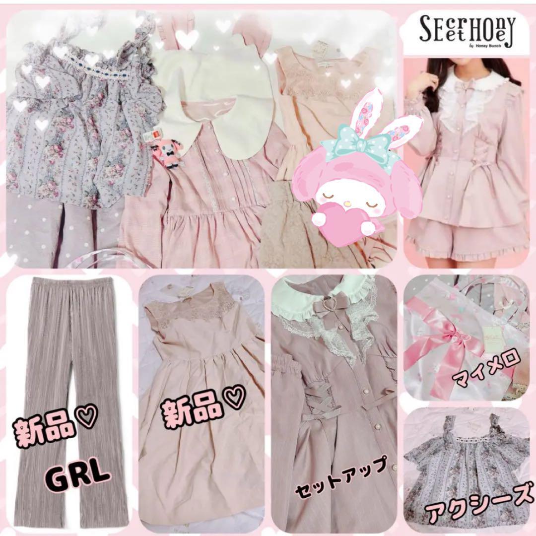 2026年最新】Yahoo!オークション -axes femme まとめ売りの中古品