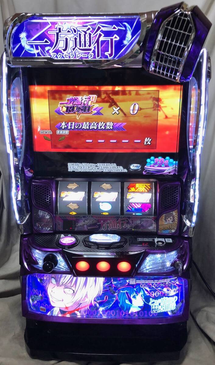 Yahoo!オークション -「禁書目録 実機」の落札相場・落札価格