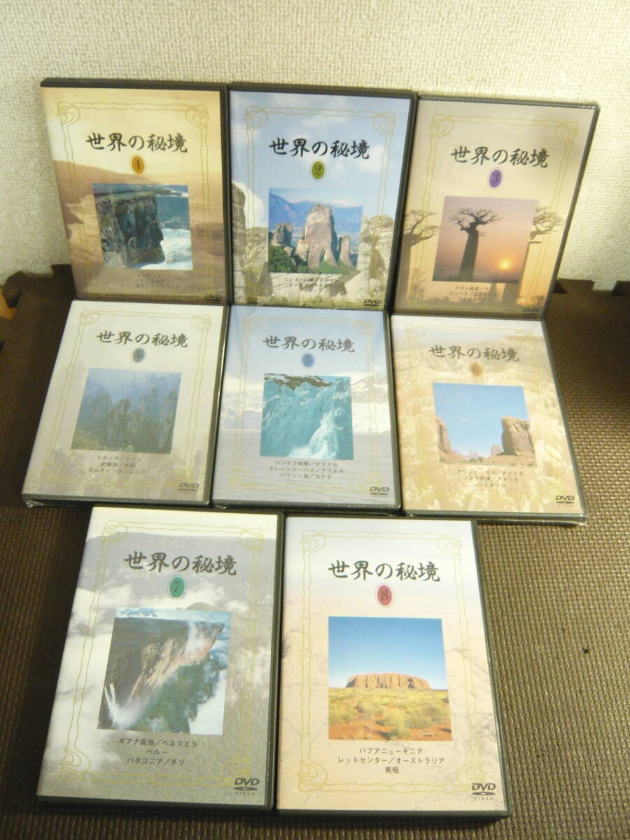 Yahoo!オークション -「ユーキャン 世界の秘境」(趣味、実用) (DVD)の