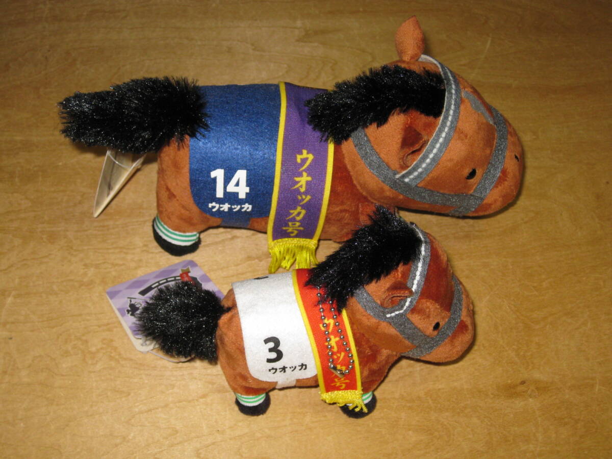 Yahoo!オークション -「ウオッカ ダービー」(ぬいぐるみ) (競馬)の落札