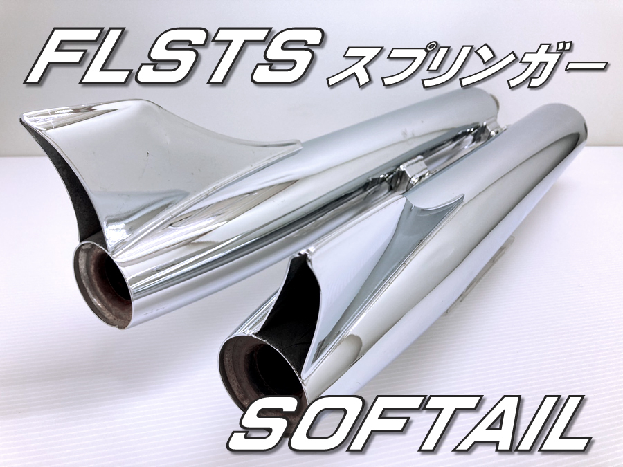 Yahoo!オークション -「flsts純正」(ハーレーダビッドソン用