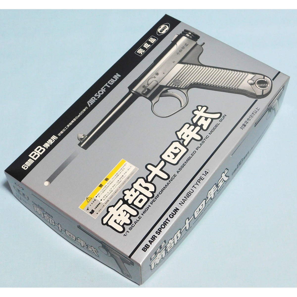 Yahoo!オークション -「南部14年式エアガン」の落札相場・落札価格